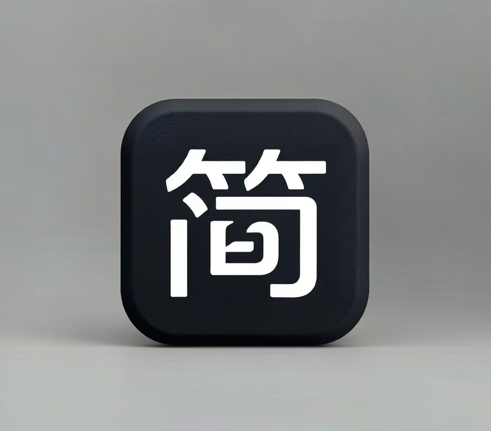 简简单单的博客